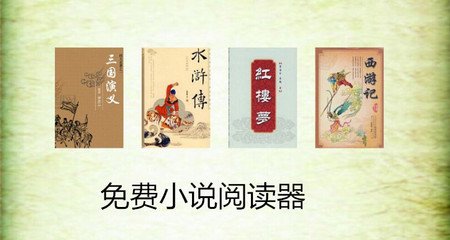 在菲律宾护照丢失了可以重新办理吗，没有护照需要办理什么手续才可以回国呢？